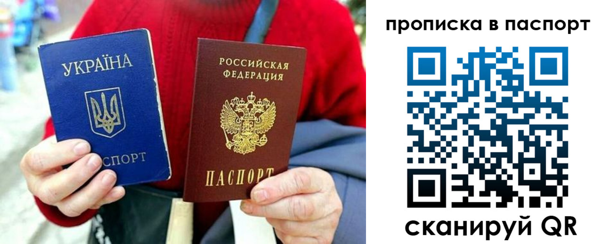 регистрация в Зверево