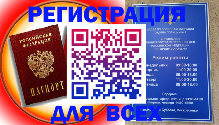 найти адрес прописки в Зверево